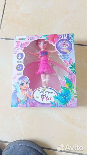 Летающая фея