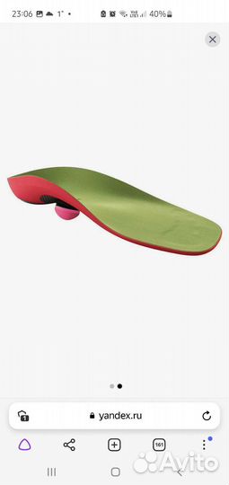 Стельки ортопедические детские