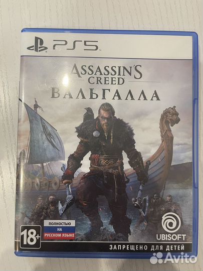 Игра для ps5 assasin‘s creed вальгалла