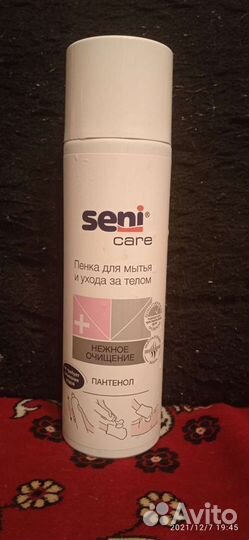 Пенка для лежачих