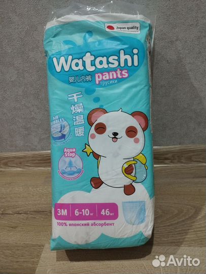 Подгузники трусики 3
