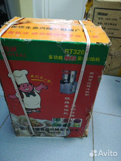 270 Куттер настольный новый 20 литров