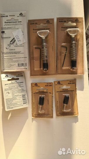 Инструменты для работы с кожей