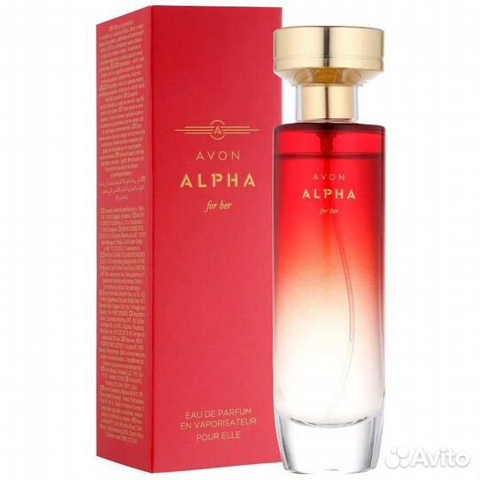 Avon Alpha