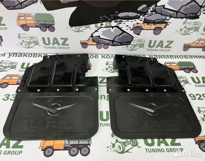 Брызговики передние для УАЗ 469/Хантер (завод)