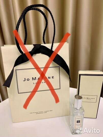 Флаконы от духов