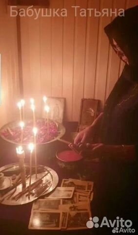 Приворот Снять Порчу Ясновидящая Обучение