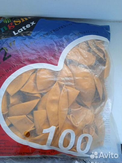 Воздушные шары