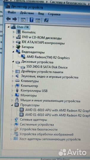 Ноутбук Lenovo B50-45 SSD 240Gb (Комарова)