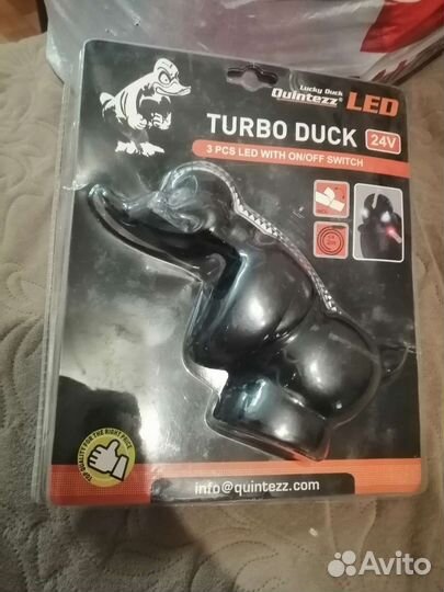 Турбо утка