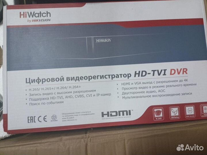 Система видеонаблюдения