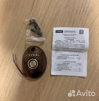 Считыватель для ключей ку-2М