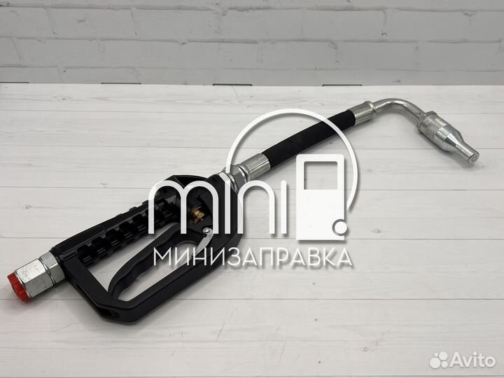 Пистолет маслораздаточный, носик с каплеуловителем