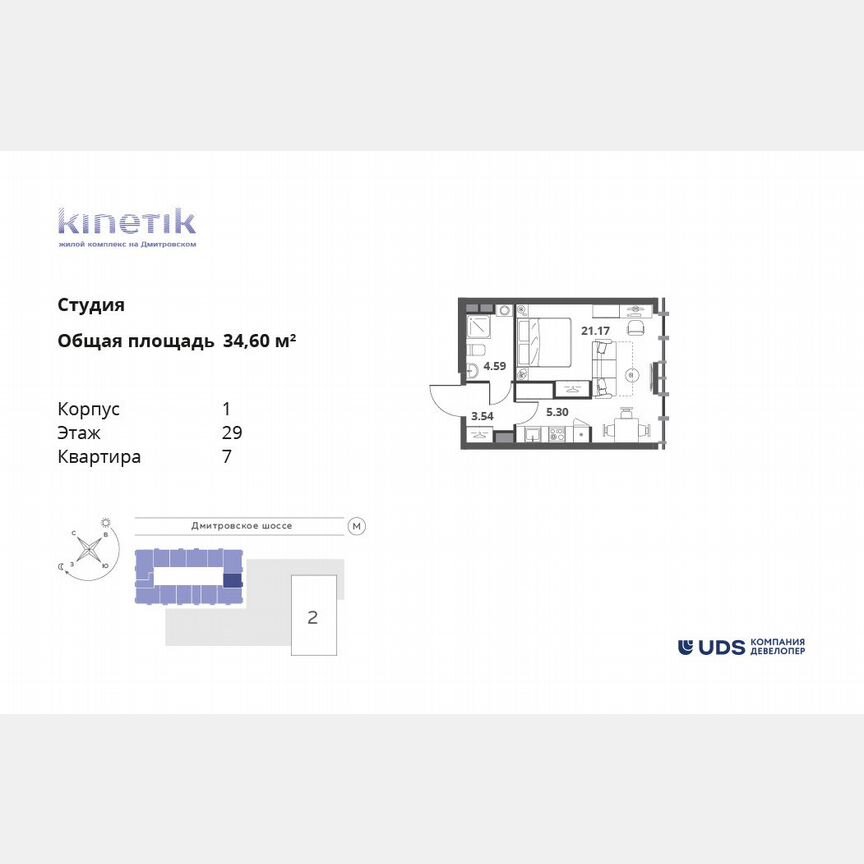 Квартира-студия, 34,6 м², 29/31 эт.