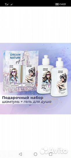 Подарочные наборы