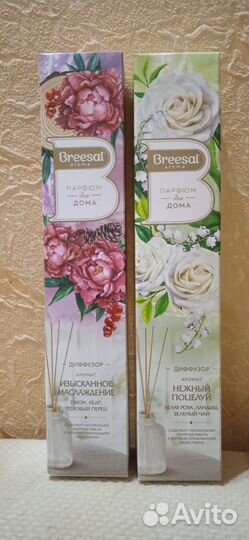 Аромадиффузор с палочками