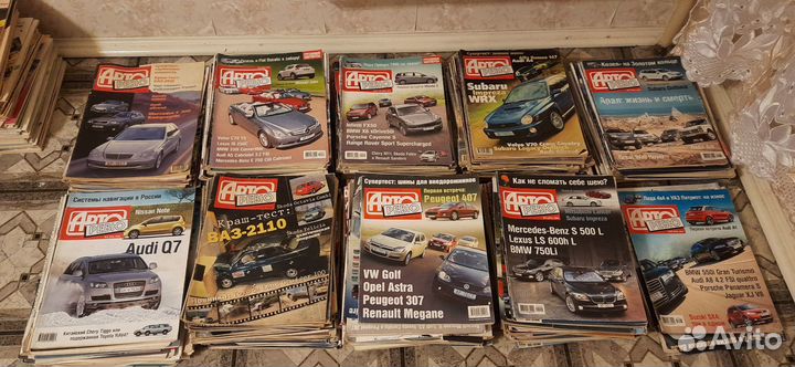 Авторевю Ровесник Пионер журналы