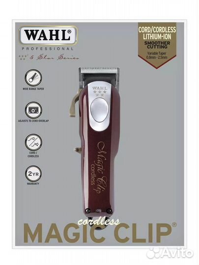 Машинка для стрижки Wahl Magic Clip Оригинал