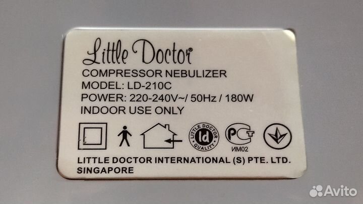 Ингалятор компрессорный Little doctor LD-210C