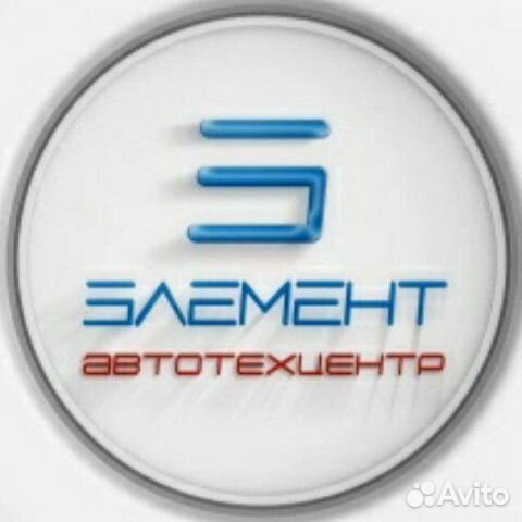 Автослесарь