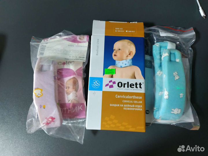 Воротник ортопедический детский