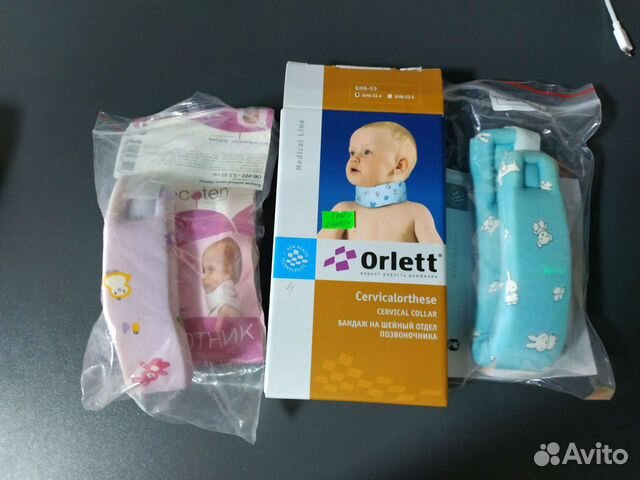 Воротник ортопедический детский