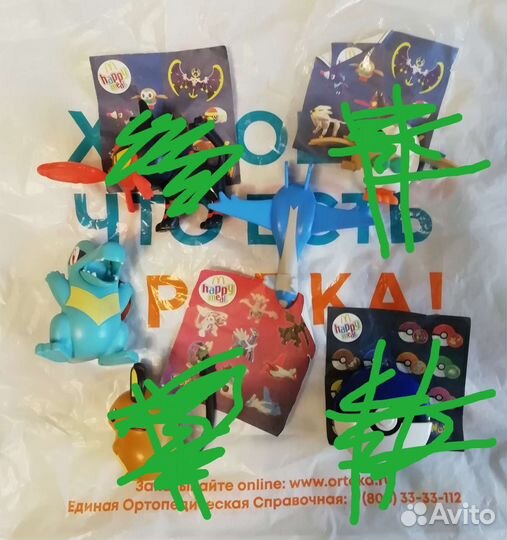 Игрушки макдональдс покемон pokemon Тотодайл