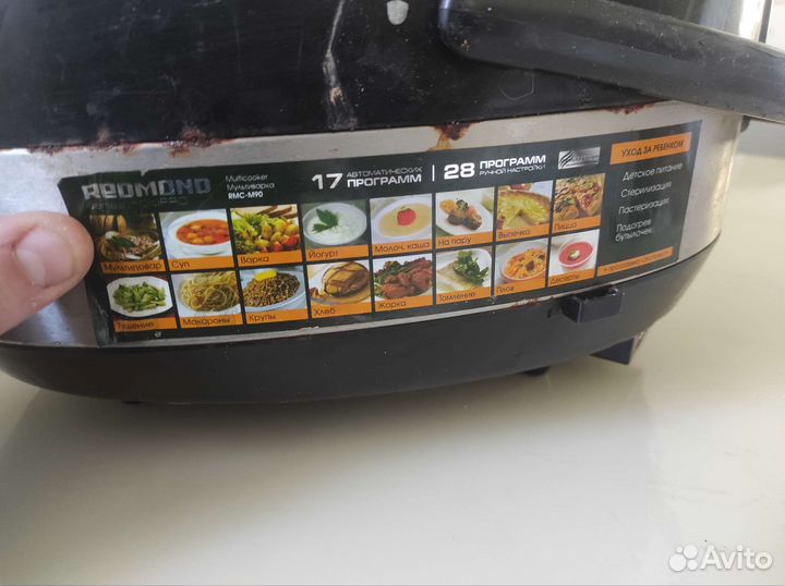 Мультиварка redmond rmc-m90