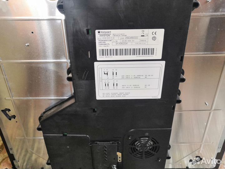 Варочная поверхность индукционная Hotpoint-Ariston