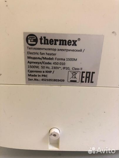 Тепловентилятор thermex Forma 1500M