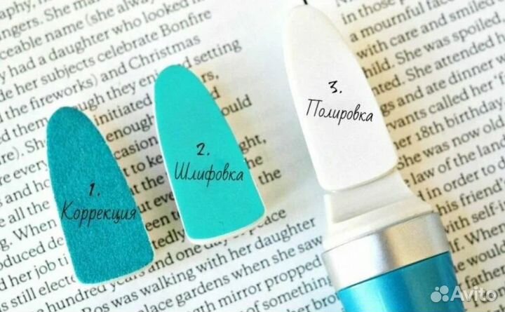 Электрическая пилка для ногтей для маникюра и педи