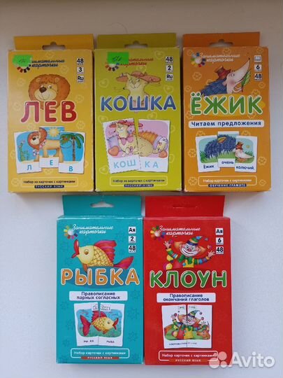 Учебные карточки Айрис-пресс для детей