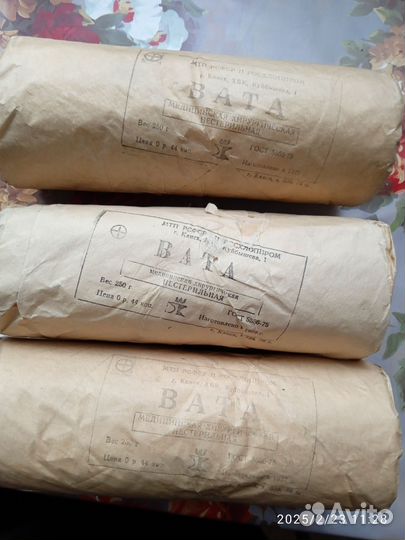 Вата нестерильная, 1978 год