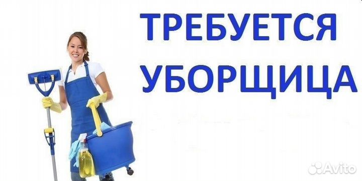 Уборщик на складе, подработка и совмещение(п)