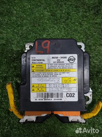 Блок Airbag (SRS) Ssangyong Actyon NEW (CK) 2014