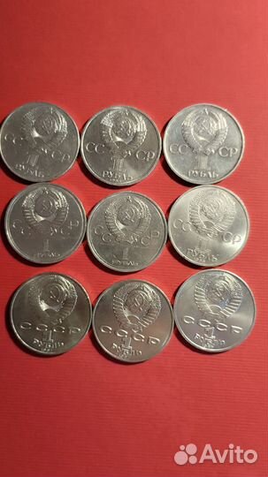 Юбилейные и памятные монеты СССР