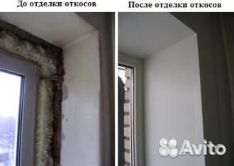 Откосы оконные и дверные
