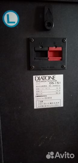 Япония. Diatone DS-151 Бумага, резина. Гриль метал