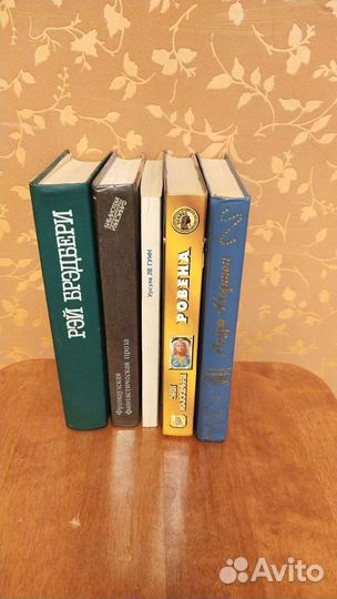 Фантастика. Разные авторы