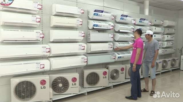 Кондиционер