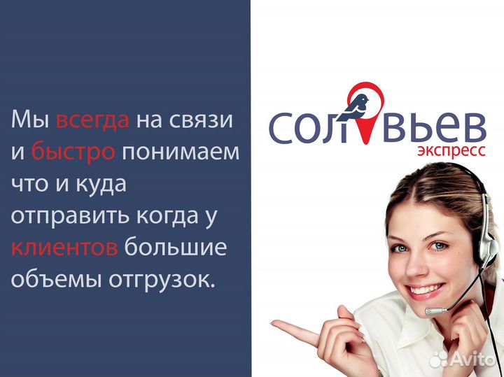 Доставка до маркетплейсов от коробки