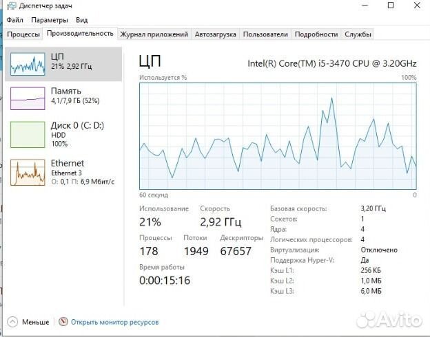 Системный блок HP Pro 3500-Core i5-3470, 8/500GB