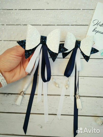 Школьные бантики