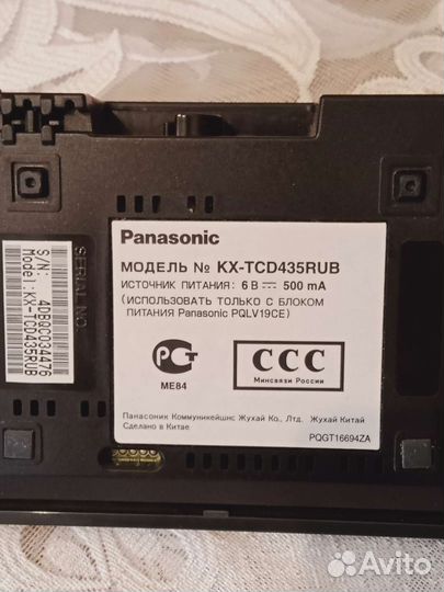 Телефон panasonic