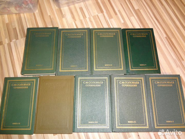 Книги по истории