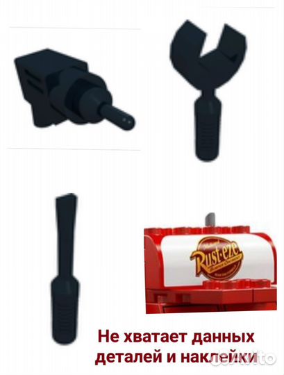 8486 - Mack's Team Truck