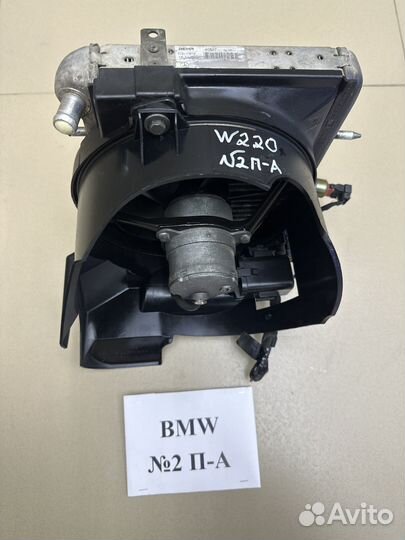 Радиатор охлаждения дополнительный Mercedes W220