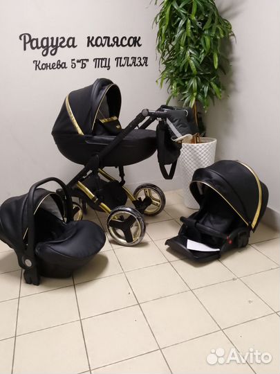 Коляска эко-кожа