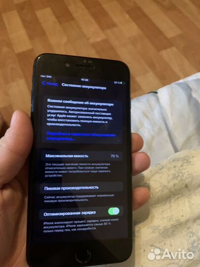 iPhone 7 Plus, 128 ГБ