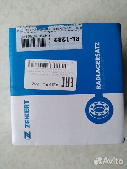 Ступичный подшипник